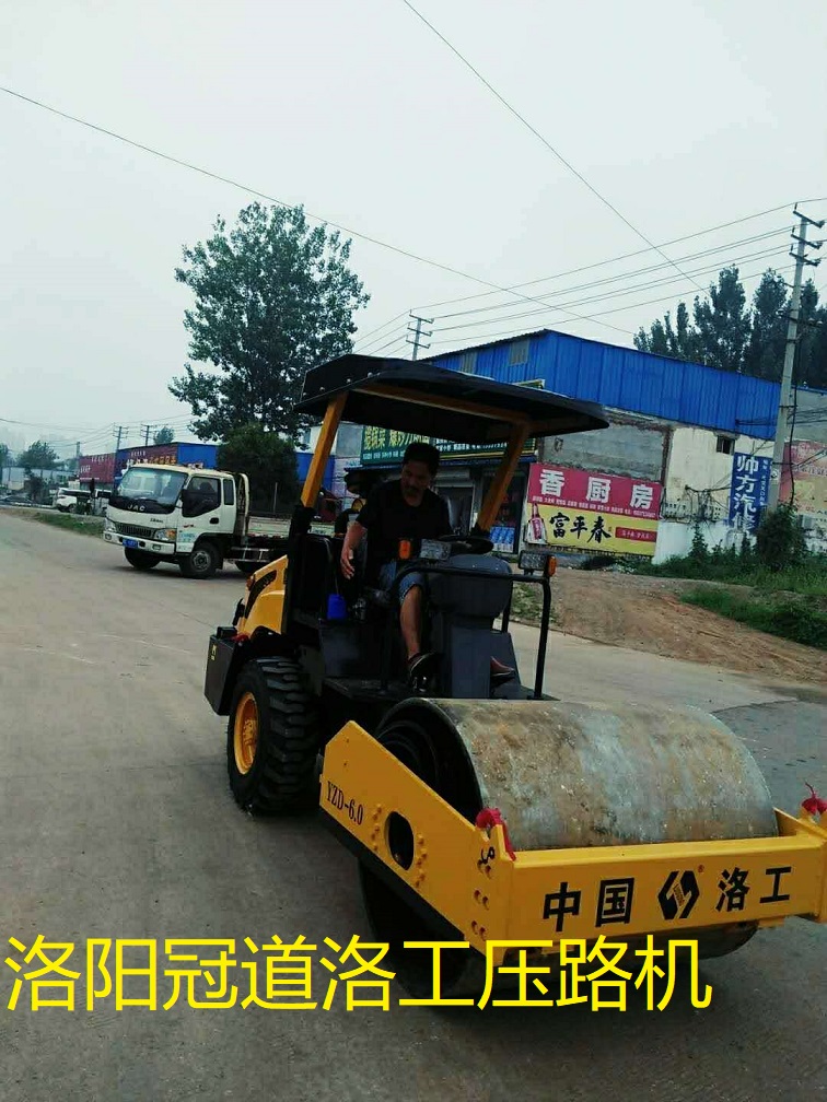 4噸壓路機(jī)